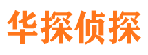 眉县捉小三公司